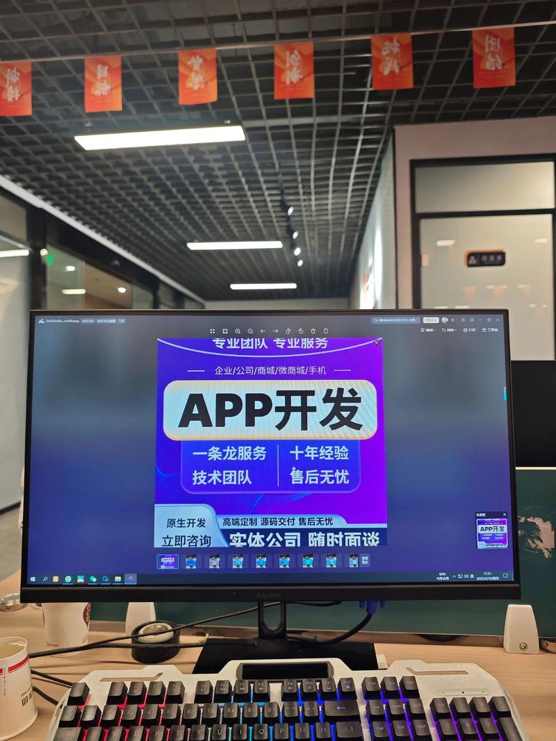 进销存系统