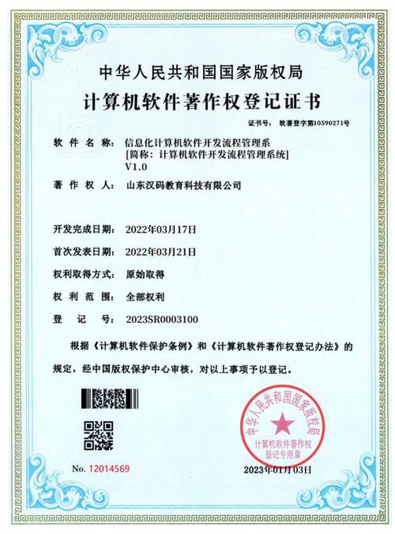 软件外包服务选购指南:打造专属解决方案