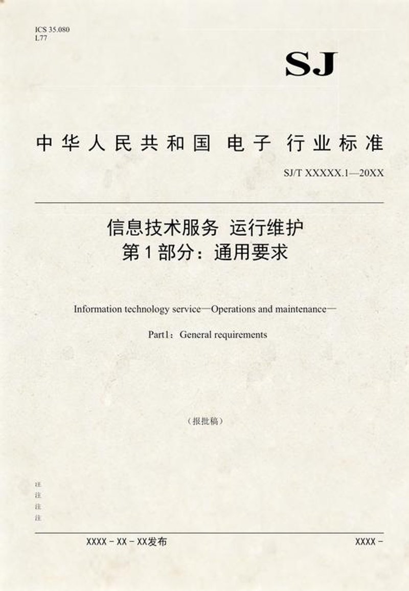 企业管理系统：构建高效运营的坚实后盾