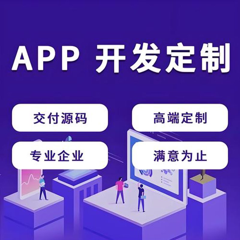 网站建设